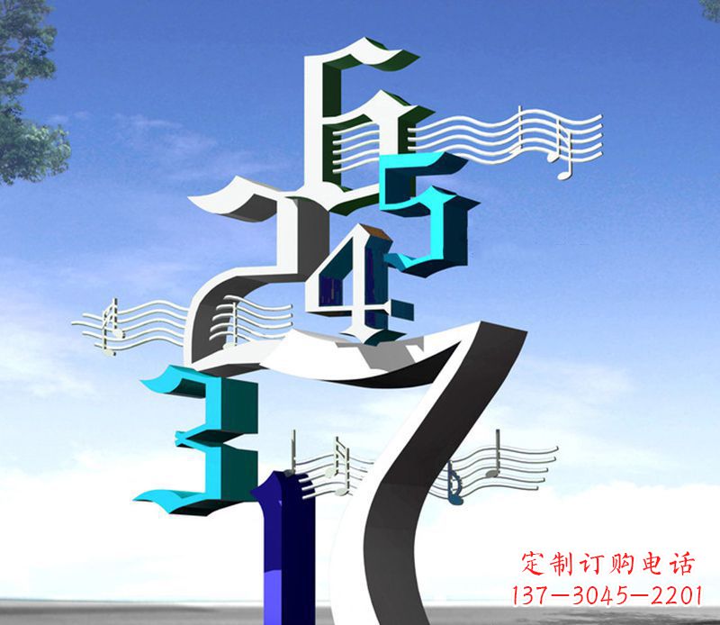 数字雕塑不锈钢