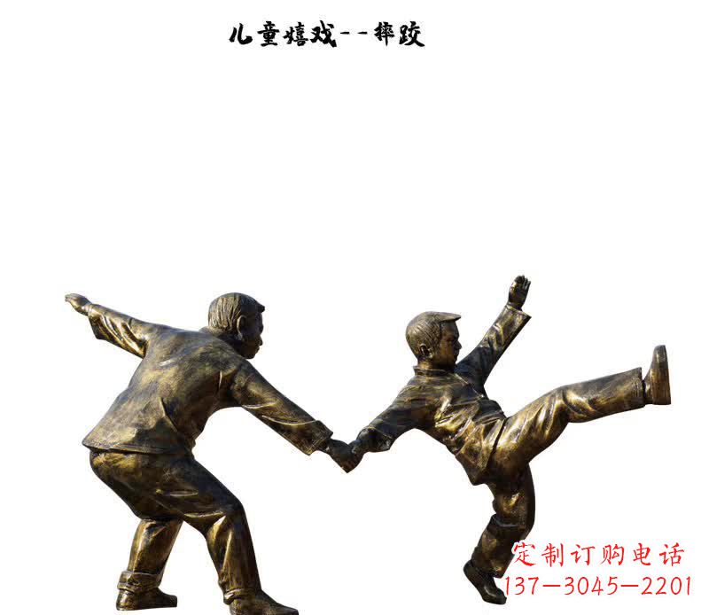 摔跤儿童嬉戏铜雕