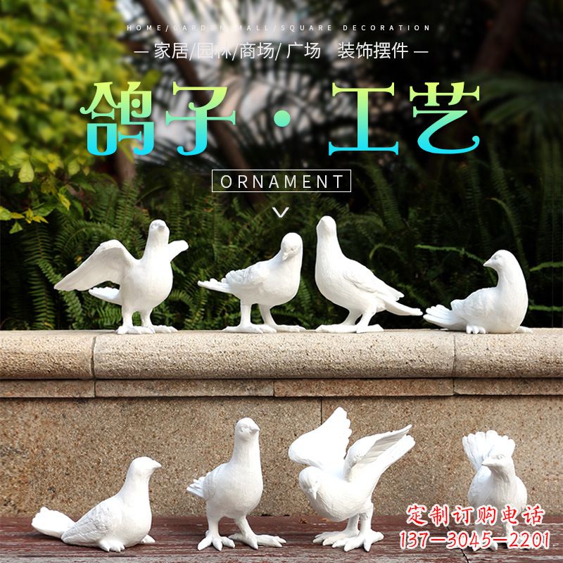 双鸽子铜雕