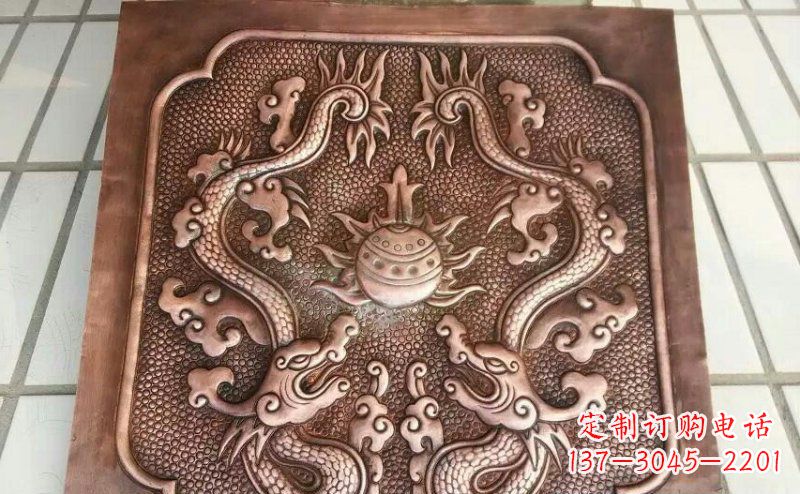 双龙戏珠锻铜浮雕 (3)