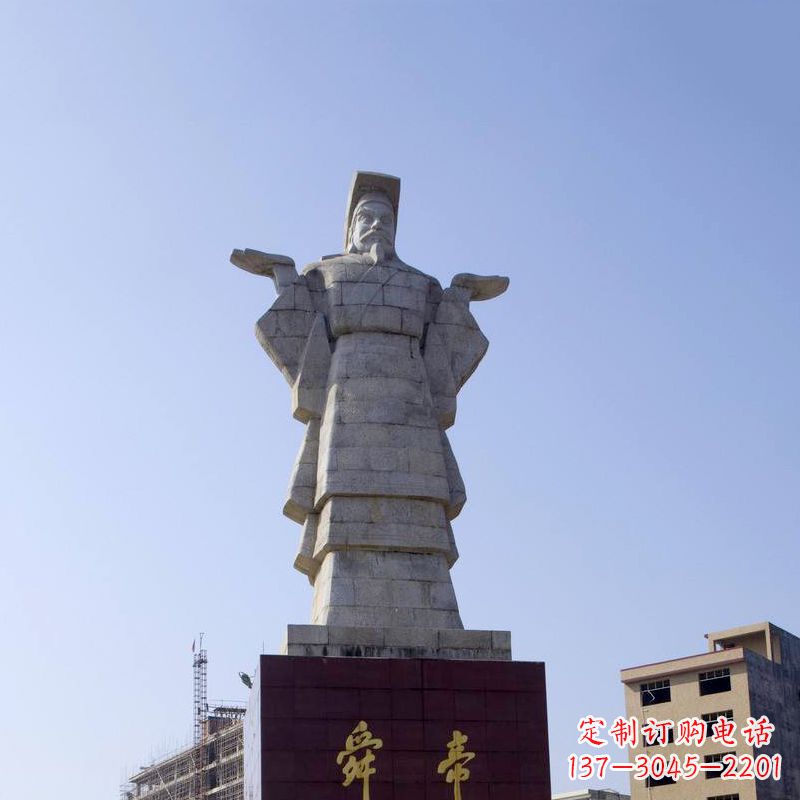 舜帝石雕塑像-中国文化人物上古历史名人城市雕像