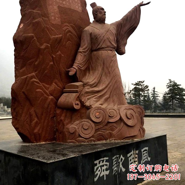 舜歌南风舜帝公园广场名人雕塑
