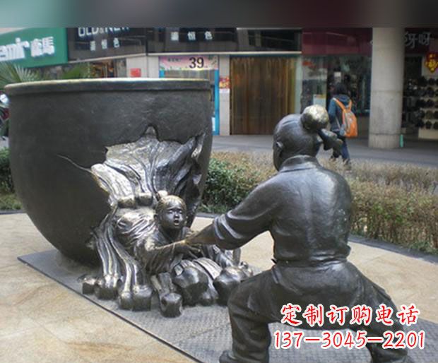 司马光砸缸铜雕