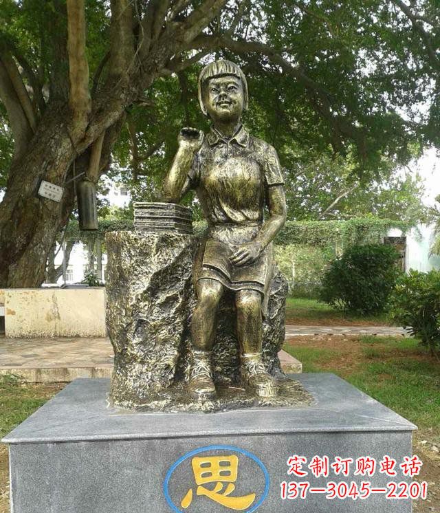 思校园景观人物铜雕 思校园景观人物铜雕