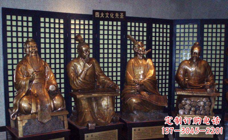 先圣雕塑 - 四大/文化/先圣/古代/名人/铜雕 先圣雕塑 - 四大/文化/先圣/古代/名人/铜雕