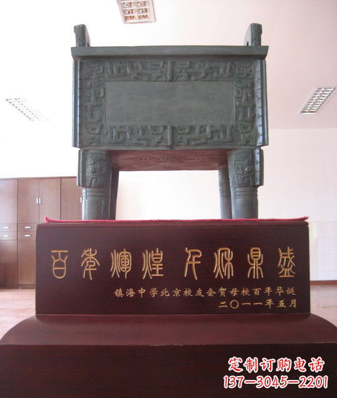四方铜鼎雕塑
