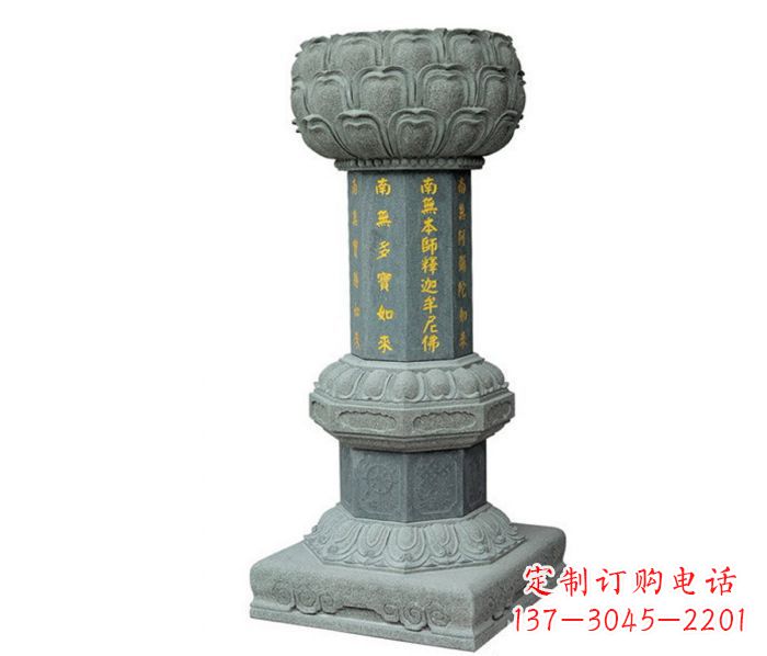 寺庙景观施食台石雕 (2)