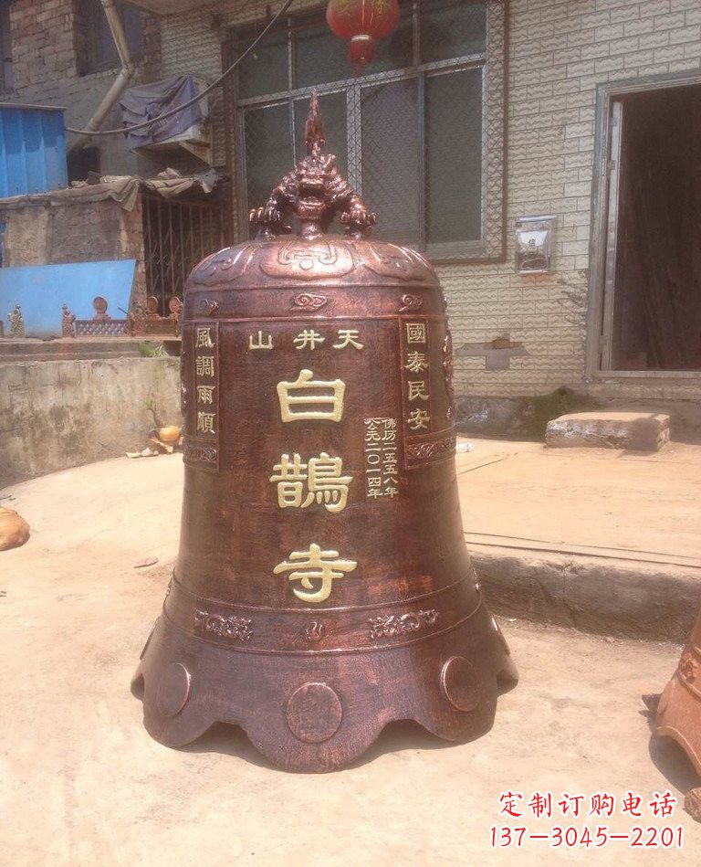 寺庙铜钟