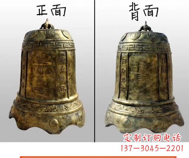 寺庙铜钟雕塑 (4)