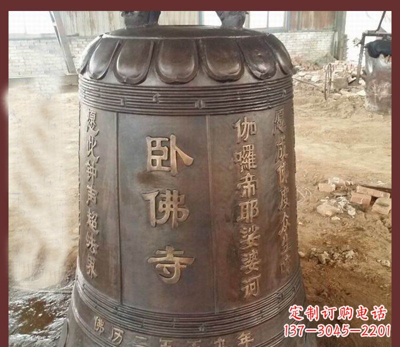 寺庙铜钟铜雕
