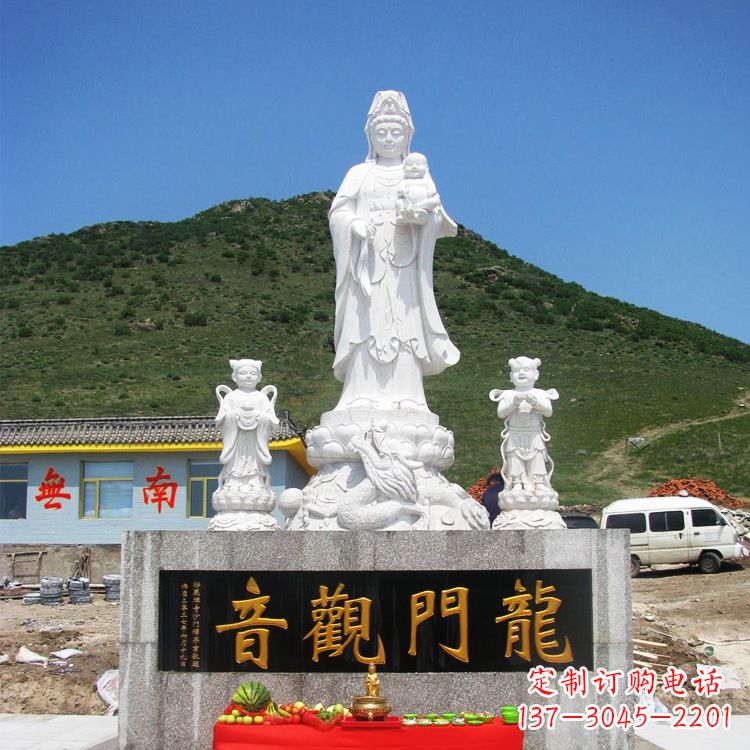 送子观音祈福石雕