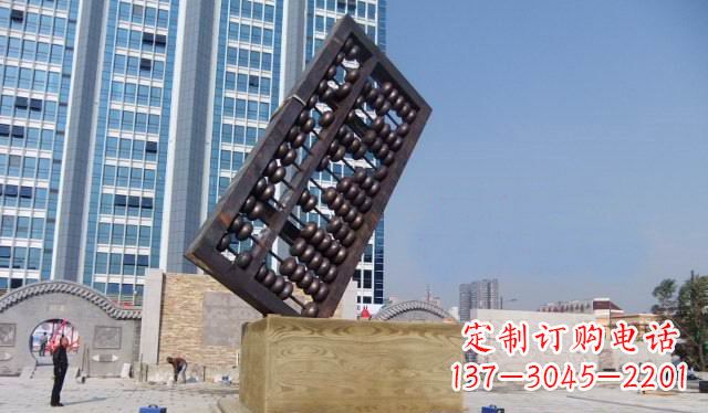 算盘广场景观铜雕