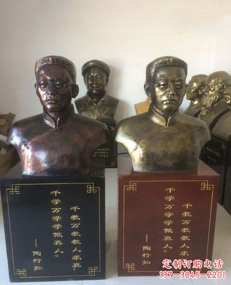 陶行知雕塑 - 陶行知/头像/名人/铜雕 陶行知雕塑 - 陶行知/头像/名人/铜雕