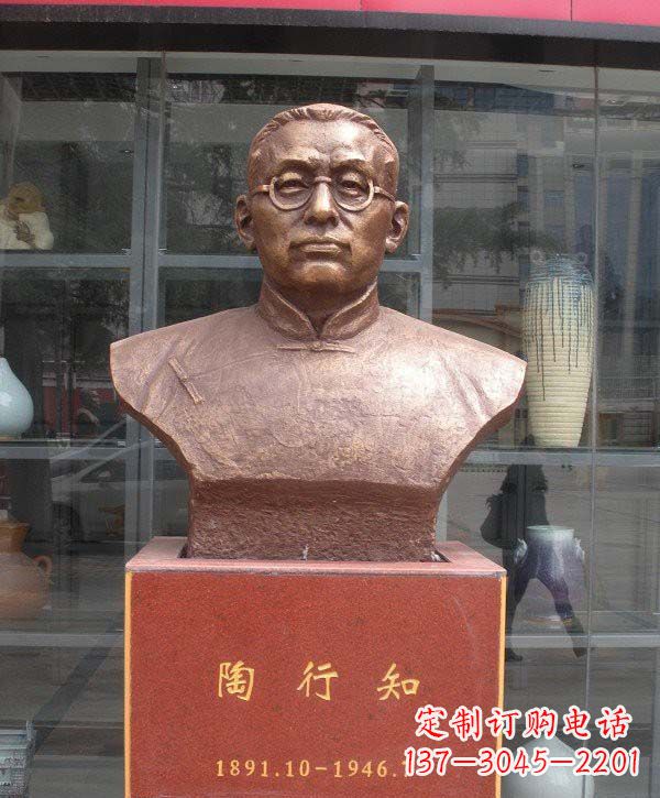 陶行知头像铜雕
