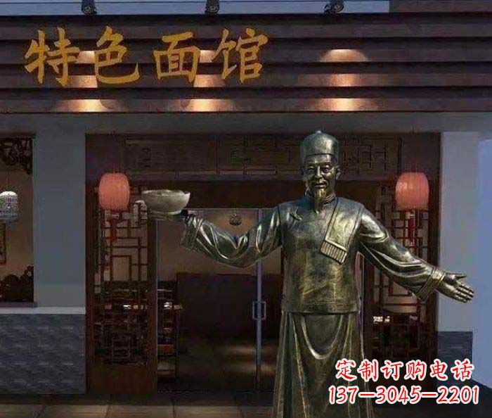 特色面馆店小二铜雕