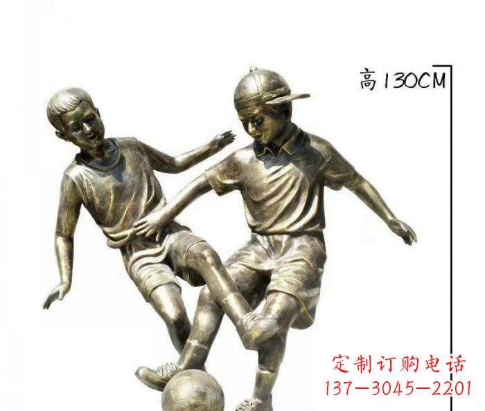 足球/人物/铜雕-踢足球人物铜雕 (2)