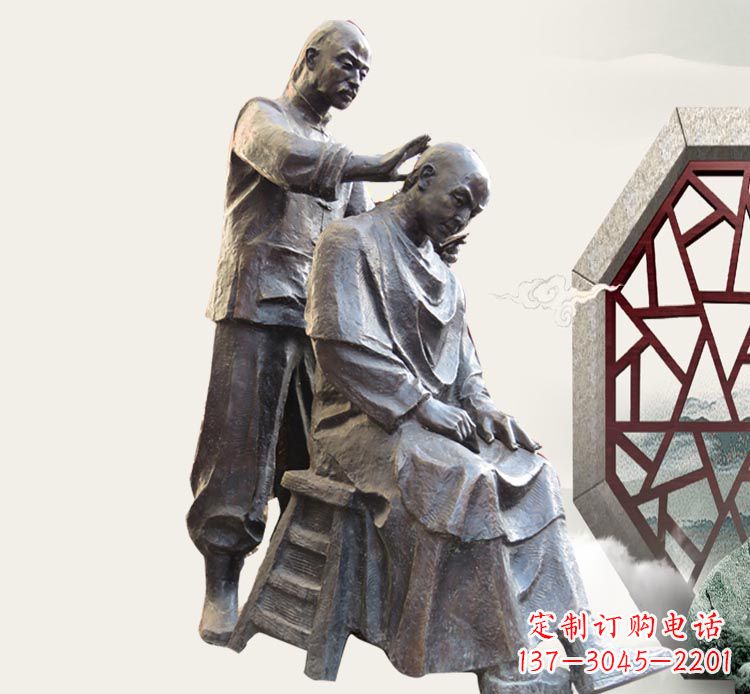 剃头的古代人物铜雕