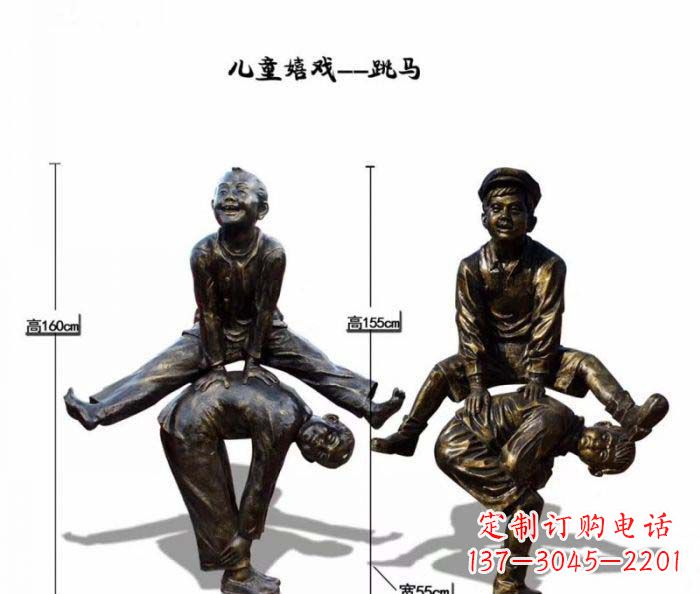 跳马儿童嬉戏铜雕