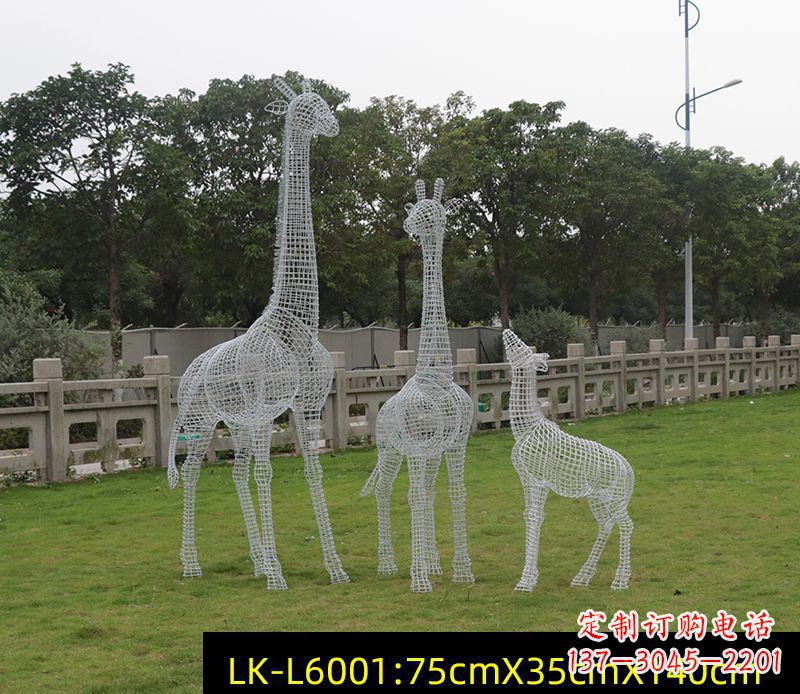 铁艺不锈钢长颈鹿雕塑