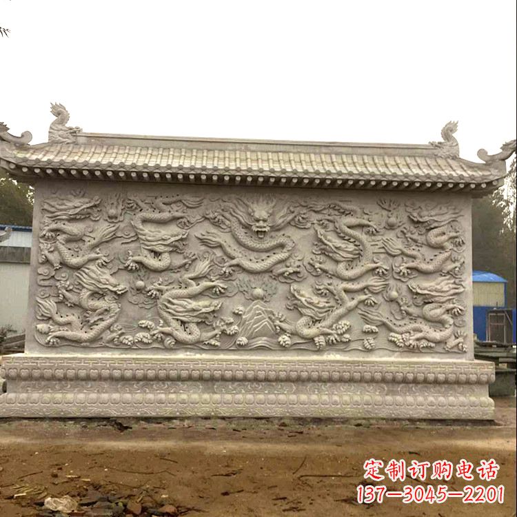 庭院园林九龙壁石雕影壁