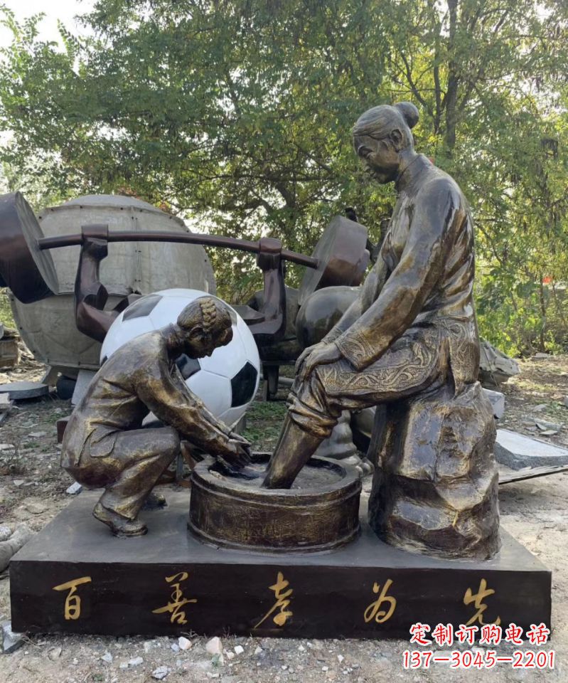 铜雕百善孝为先人物雕塑