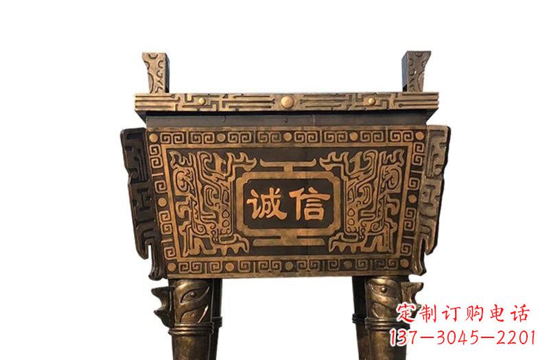 铜雕诚信方鼎
