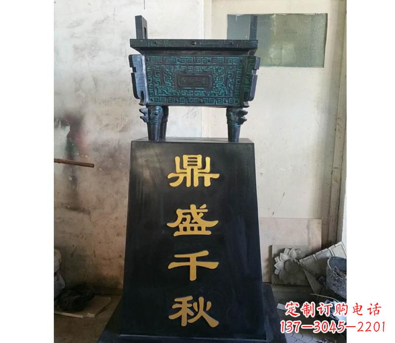铜雕鼎盛千秋香炉
