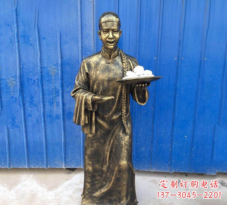 铜雕端菜的店小二