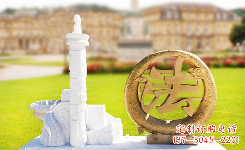 铜雕法字公园法治雕塑