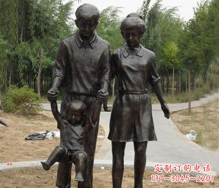 铜雕广场和谐一家人物雕塑 (3)