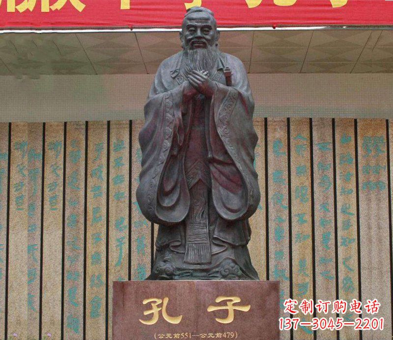 铜雕广场孔子圣人雕塑