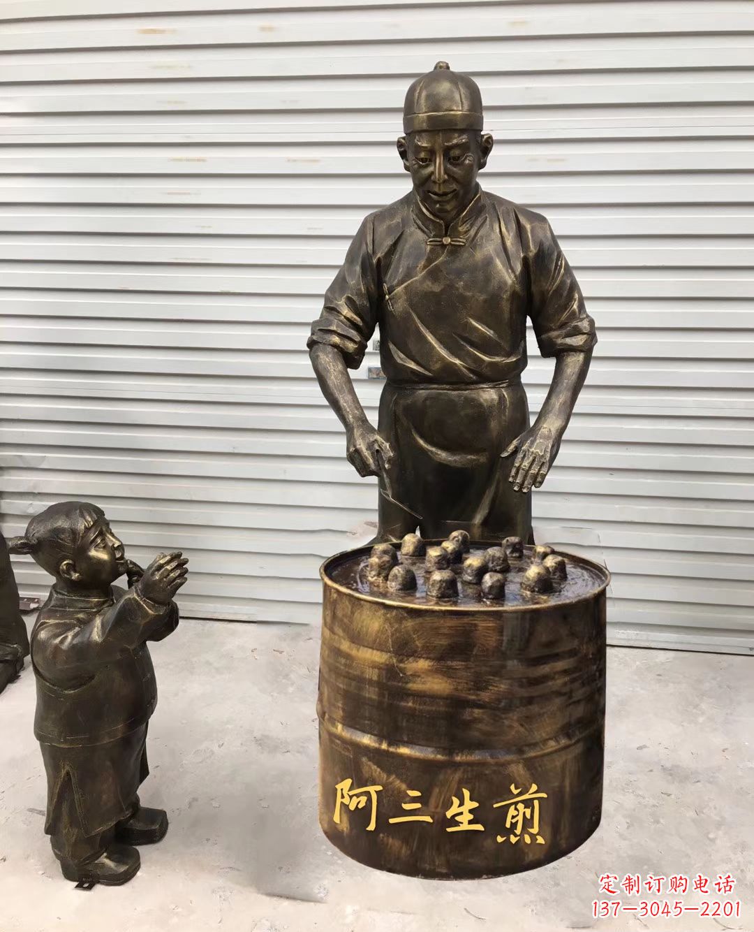 铜雕广场买包子人物雕塑