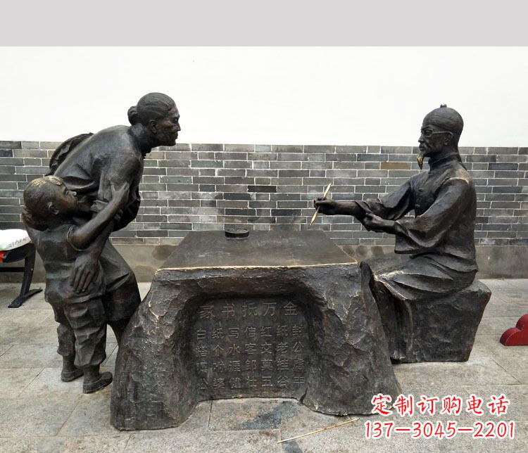 铜雕广场写信人物雕塑 铜雕广场写信人物雕塑