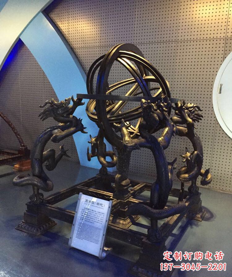 铜雕浑天仪古代仪器雕塑