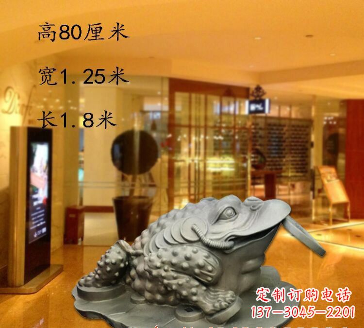 铜雕金蟾