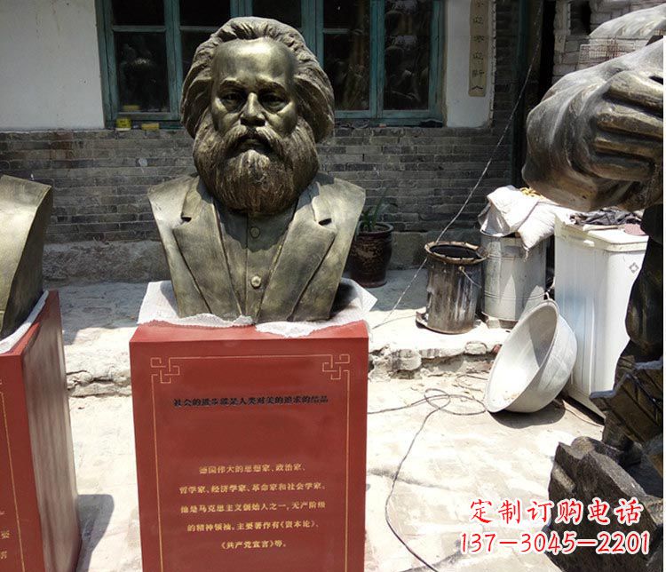 马克思雕塑 - 铜雕/马克思/胸像 马克思雕塑 - 铜雕/马克思/胸像