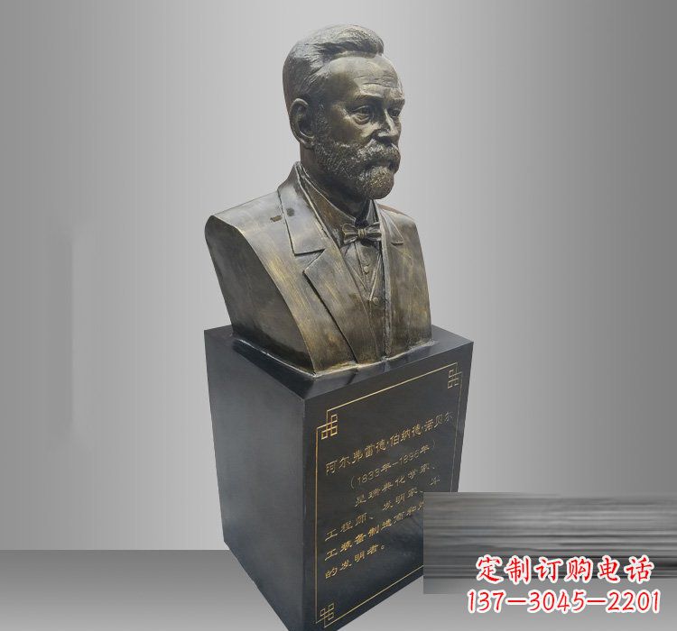 诺贝尔雕塑 - 铜雕/诺贝尔/头像 诺贝尔雕塑 - 铜雕/诺贝尔/头像