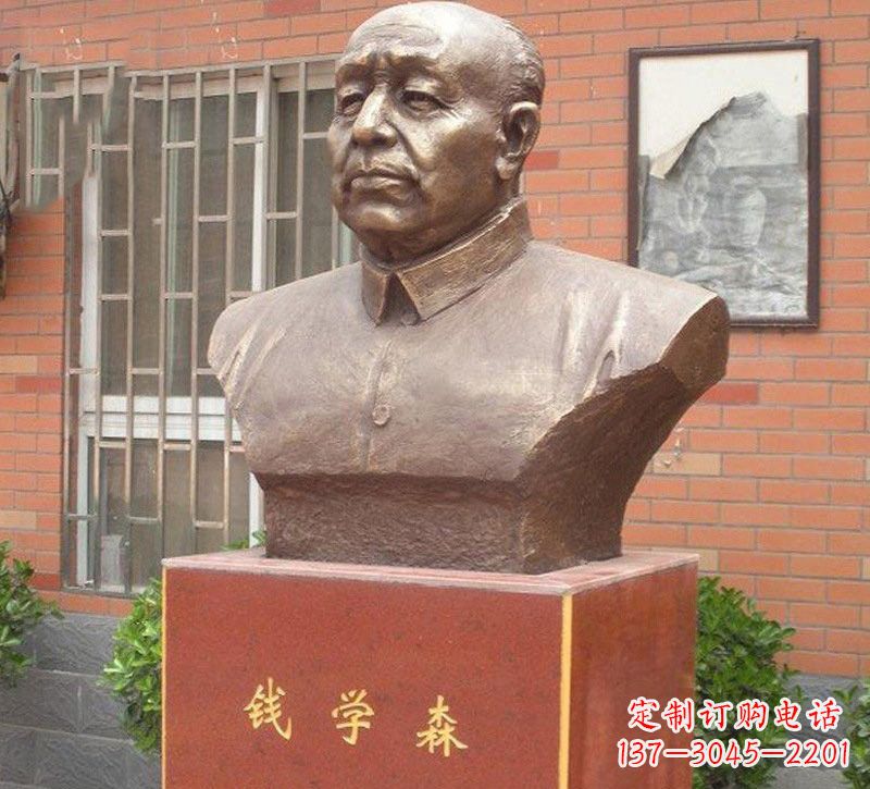 铜雕钱学森头像