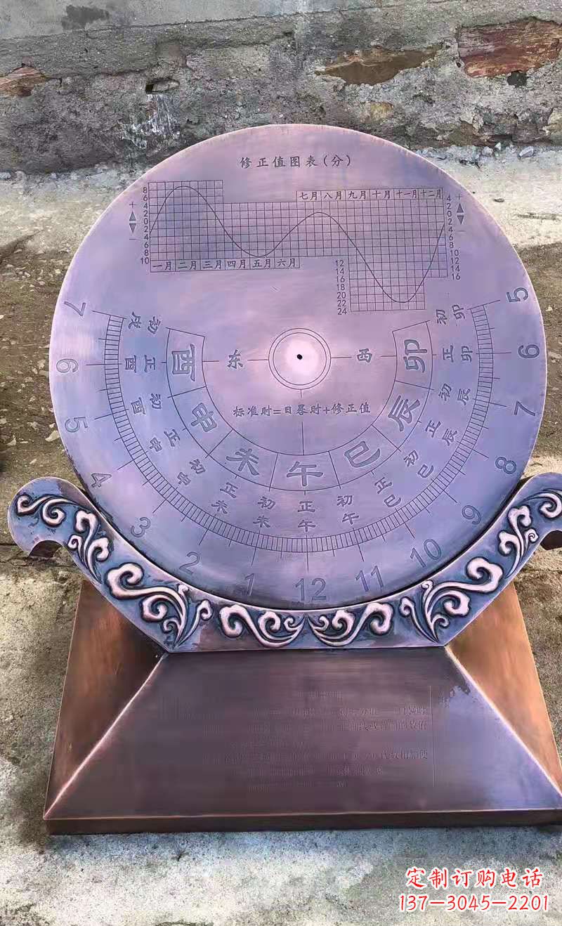 铜雕日晷校园景观雕塑
