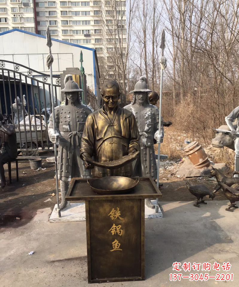 铜雕商业街铁锅鱼人物小品雕塑