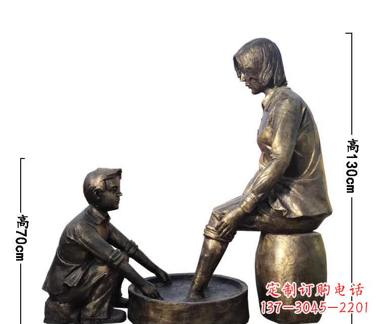 铜雕洗脚孝顺人物