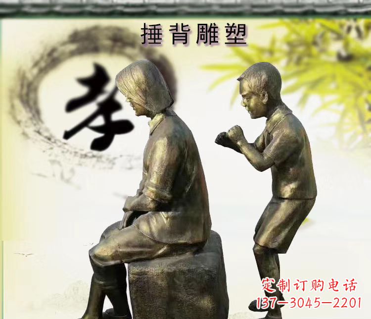 铜雕孝敬老人雕塑摆件