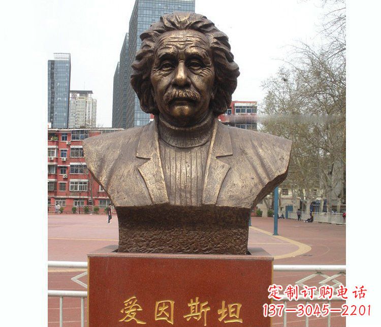 铜雕校园爱因斯坦胸像雕塑摆件