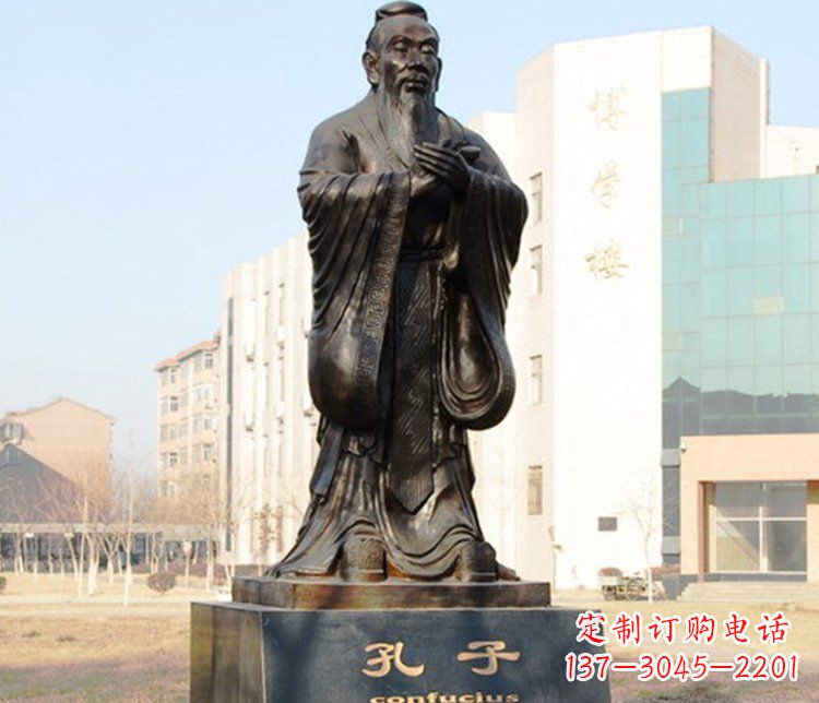 铜雕校园孔子文化雕塑摆件
