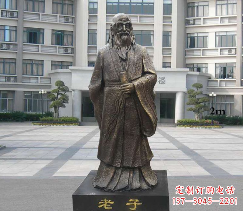 铜雕校园老子人物雕塑