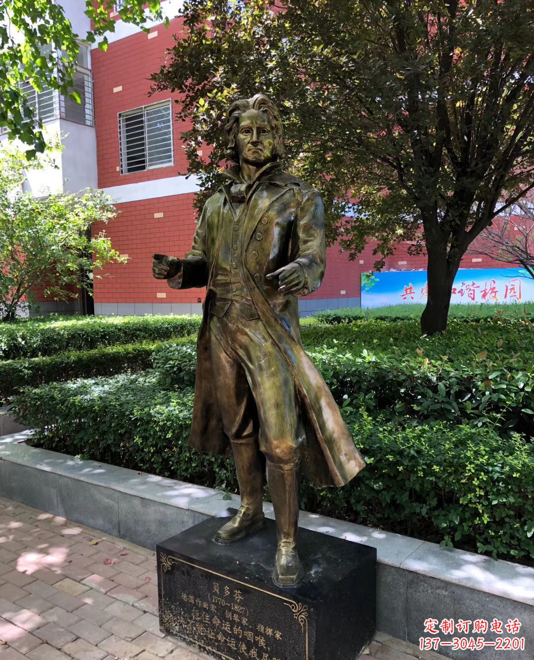 铜雕校园名人雕塑