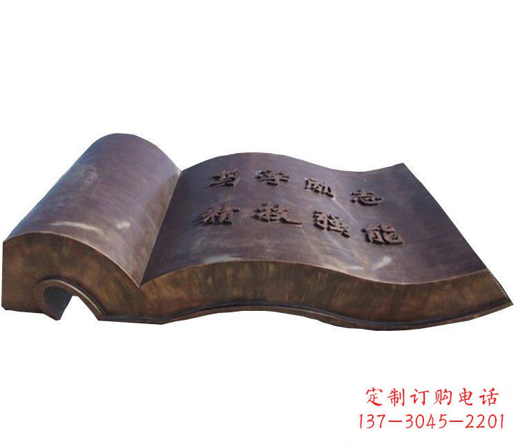 铜雕校园书籍景观摆件