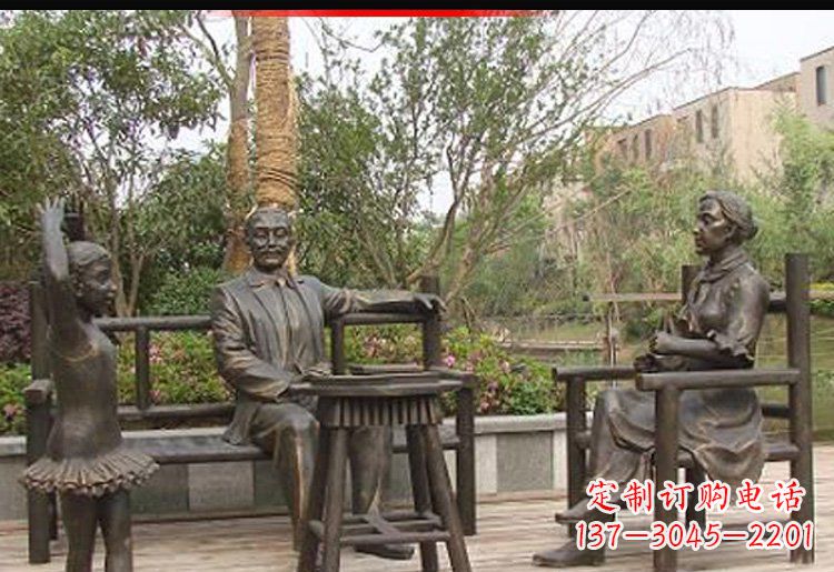 铜雕幸福一家人小区人物雕塑