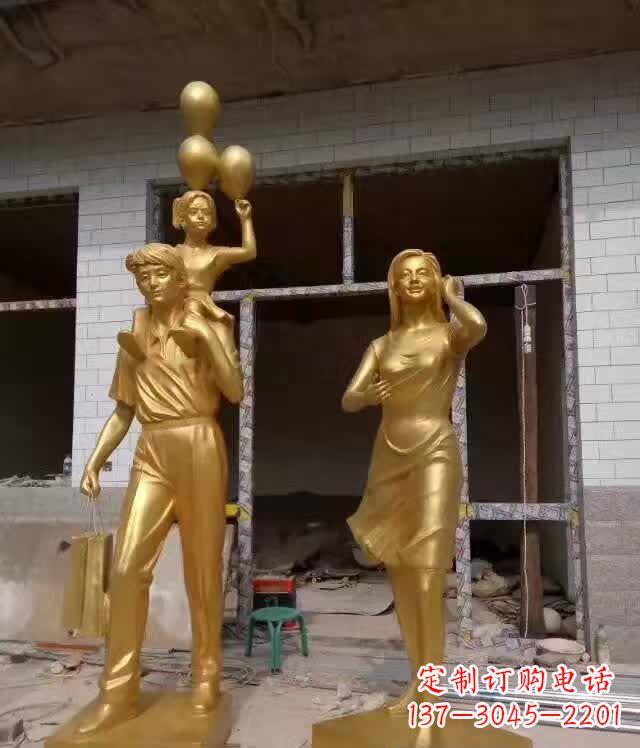 铜雕一家三口人物