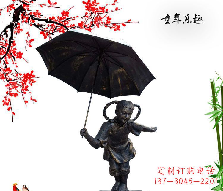 铜雕园林童年乐趣儿童雕塑